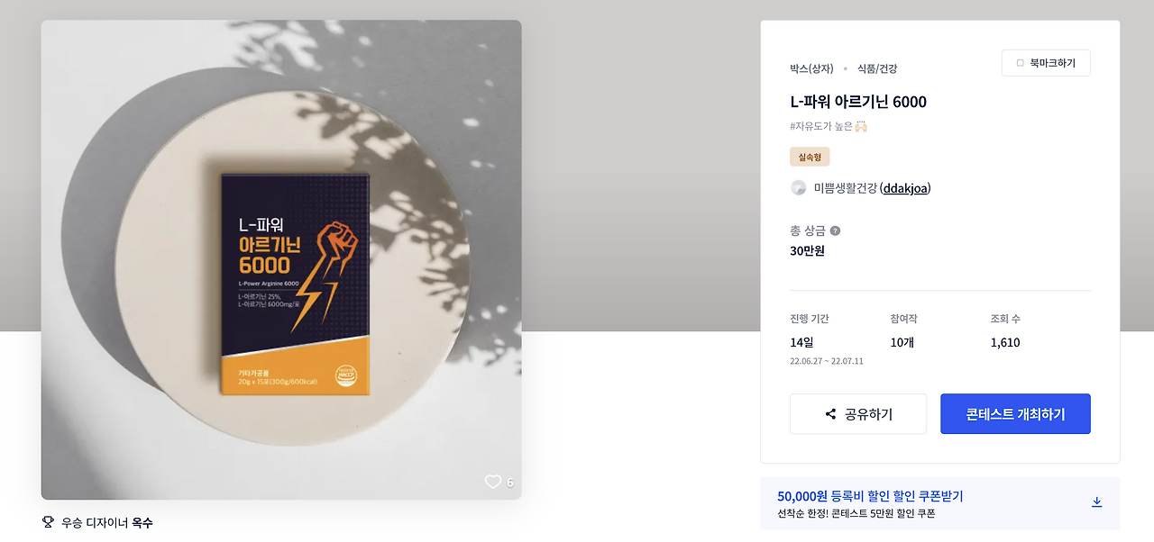 스크린샷 2022-12-05 오후 7.43.23.png