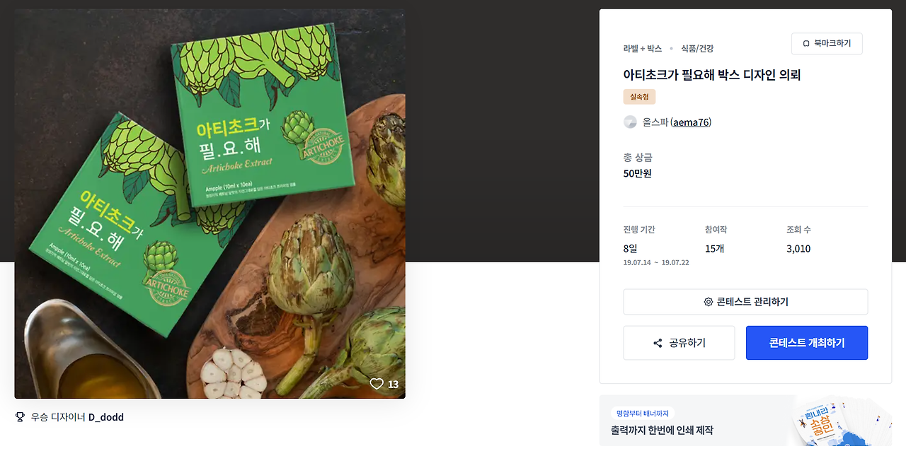 2023-10-12 19 25 56.png