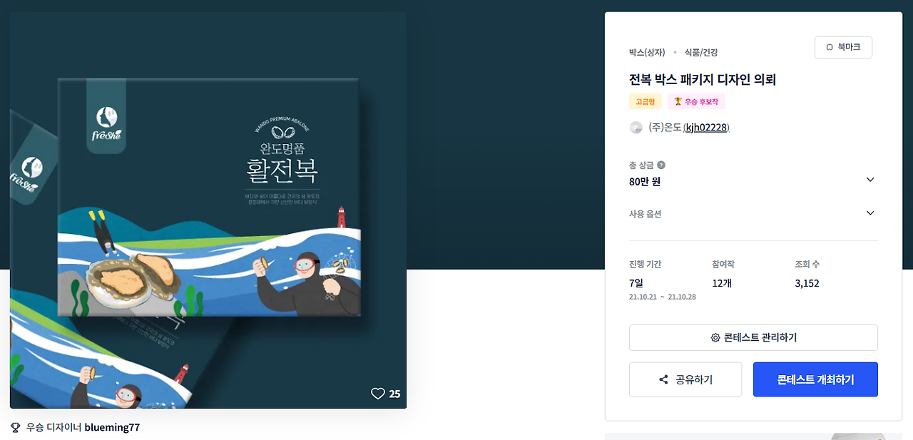 2025-08-22 17 46 07.png