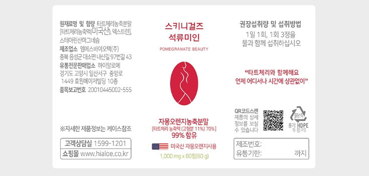 2025-03-30 18 21 41.png