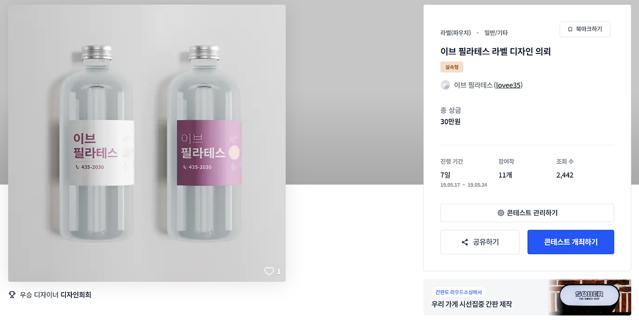 2023-09-05 13 17 51.png