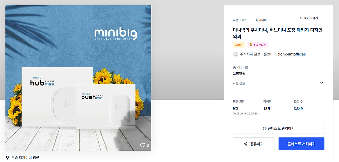 2024-04-22 17 21 48.png