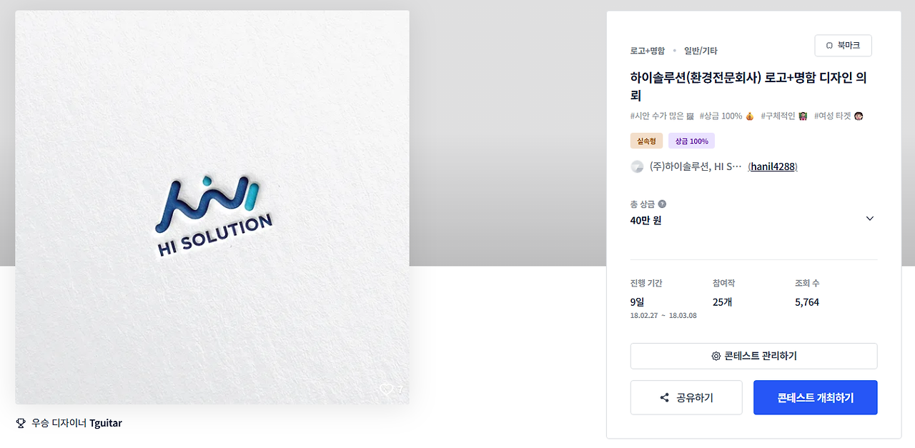 2026-01-06 17 50 02.png