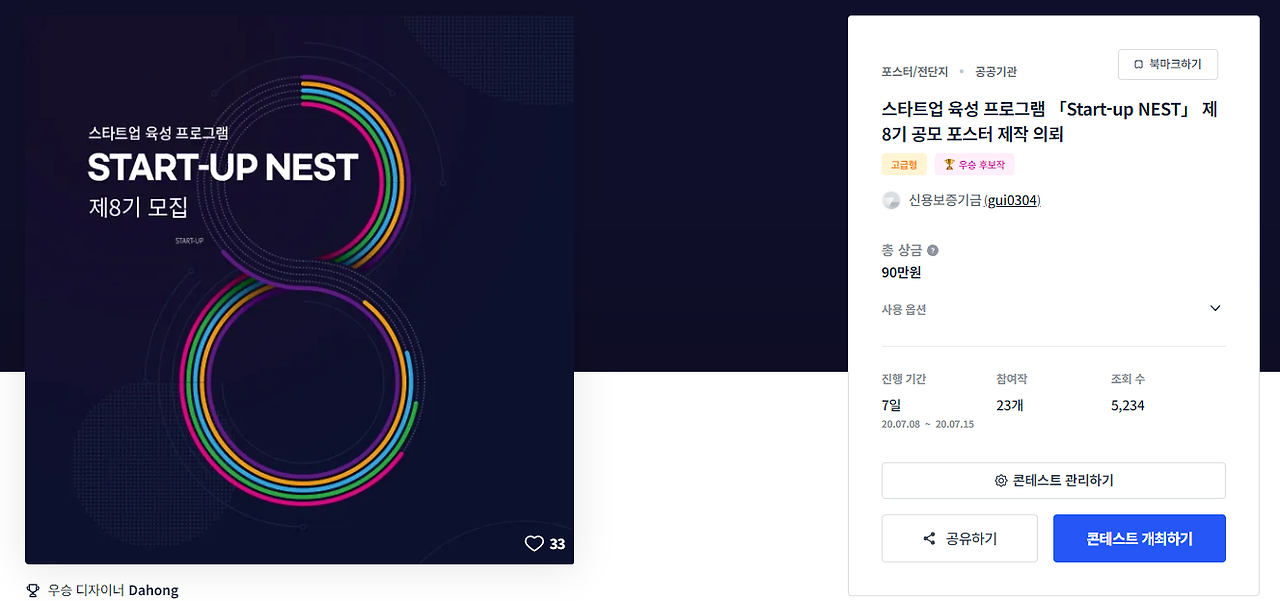 2024-05-16 21 41 08.png