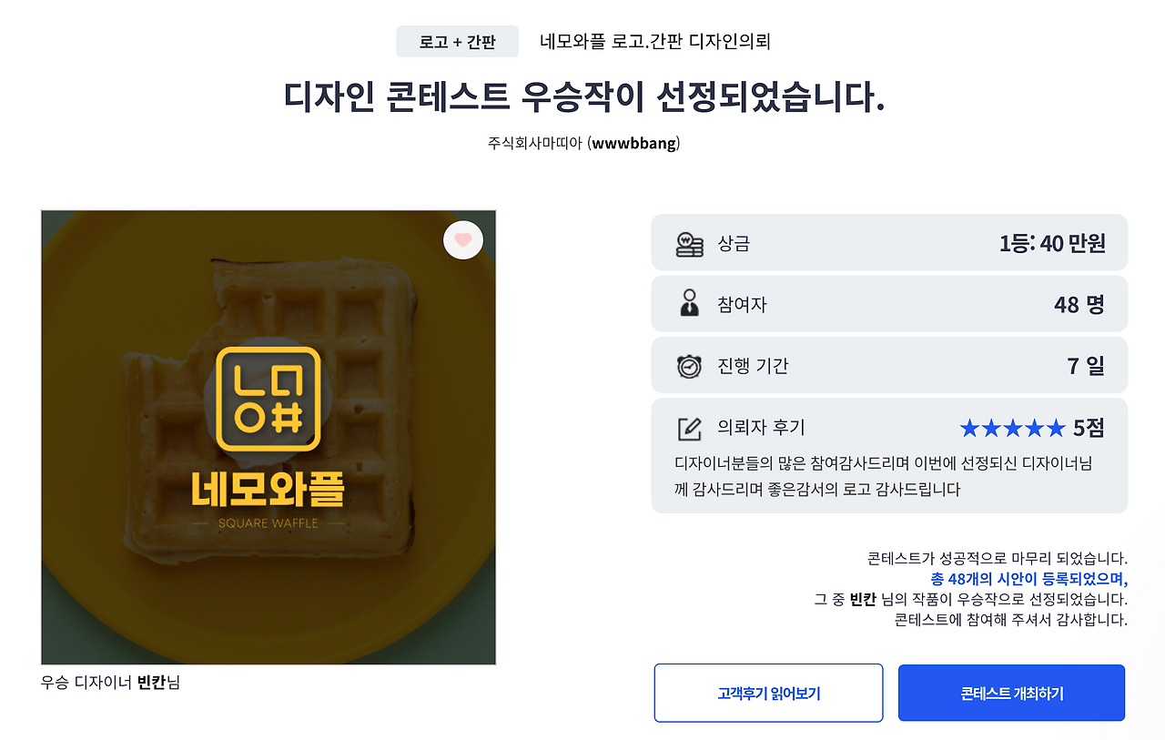 스크린샷 2022-05-17 오후 5.48.56.png