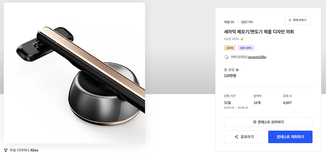 2023-11-22 16 48 12.png