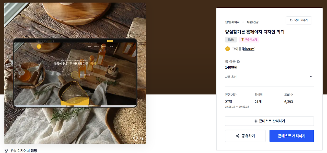 2023-11-21 23 27 15.png