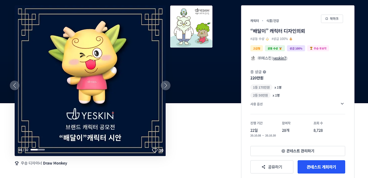 2024-08-20 17 54 00.png