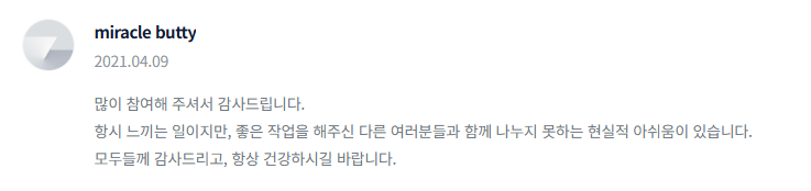 2025-01-22 19 19 12.png