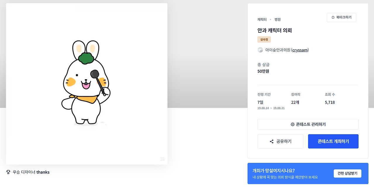 2023-11-06 21 05 41.png