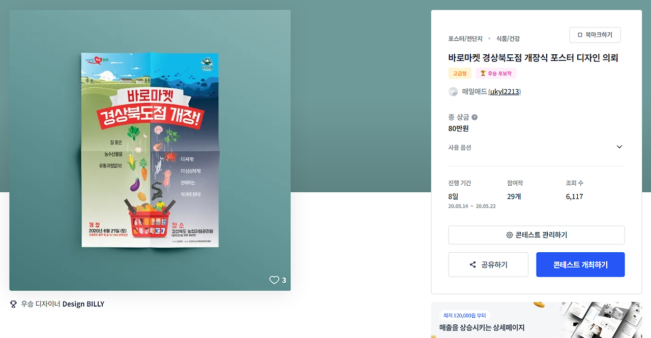 2024-04-16 20 42 03.png