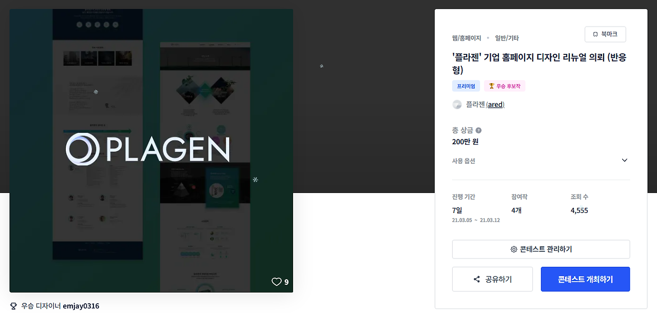 2024-12-25 18 13 37.png