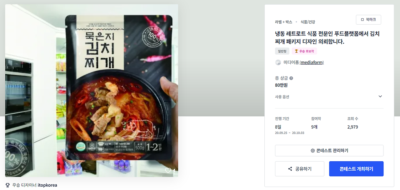 2024-07-21 16 43 04.png