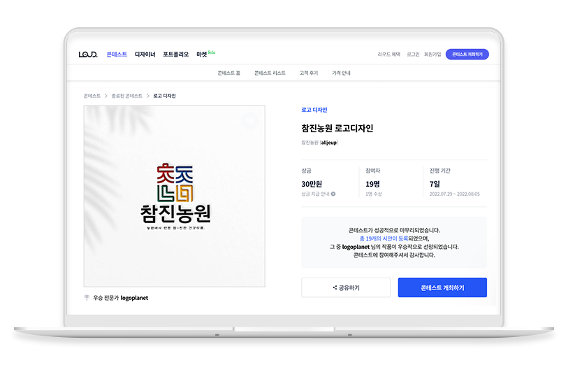 노트북 목업2.png