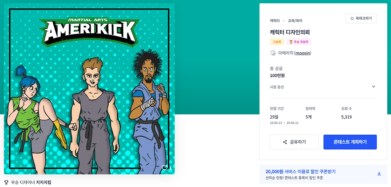 2023-09-12 10 43 22.png