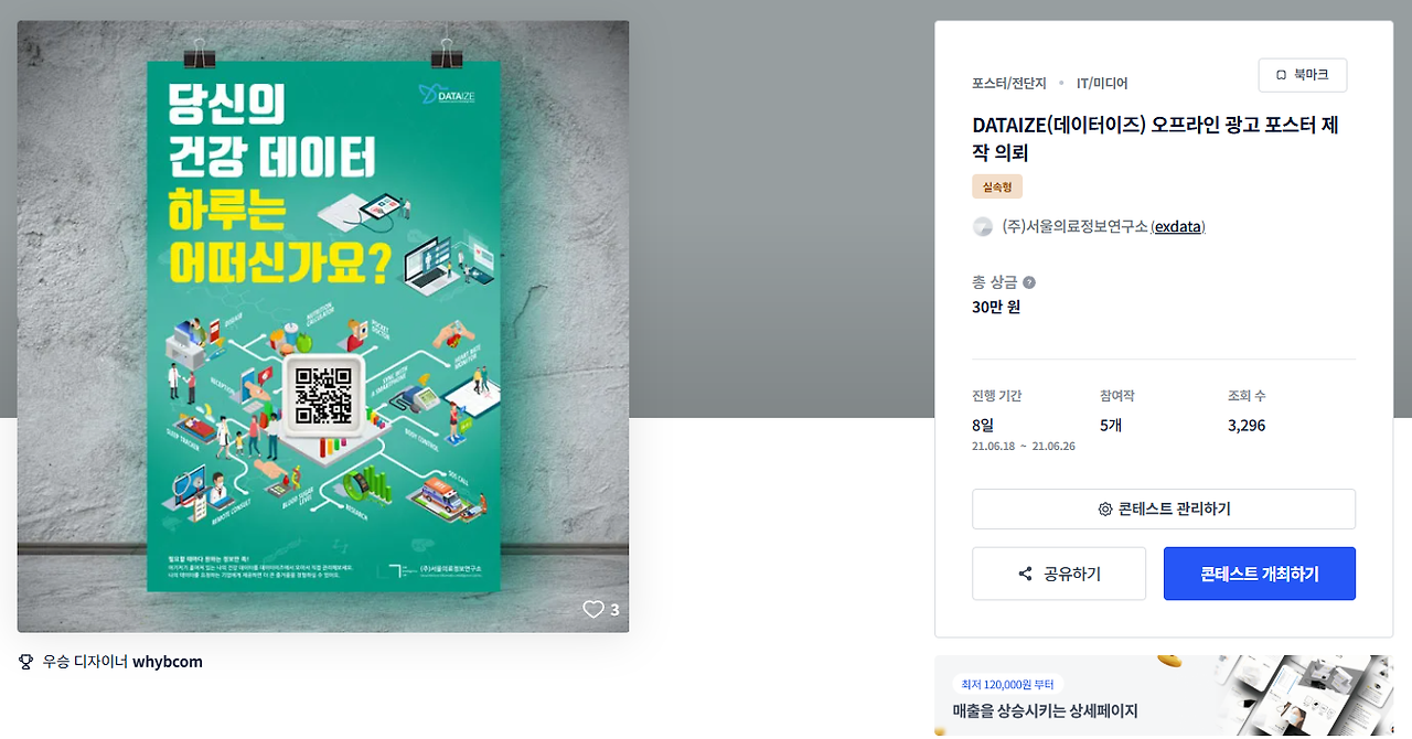 2025-04-17 22 33 19.png