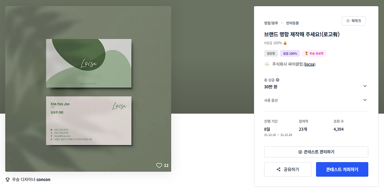 2025-10-17 21 39 58.png