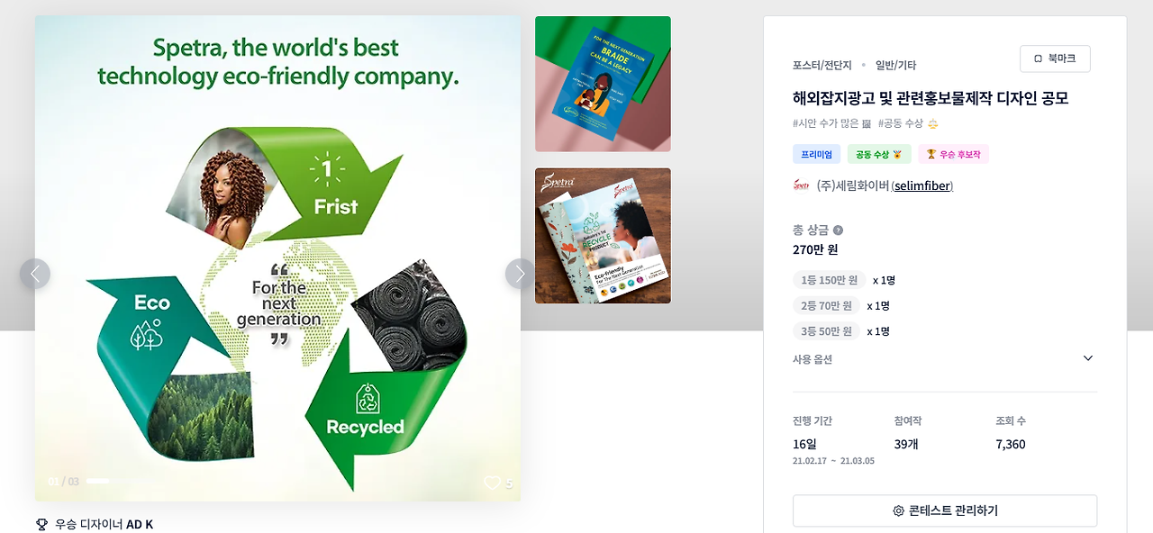 2024-12-24 15 02 28.png