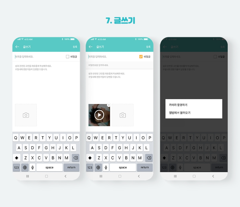 2024-01-04 21 15 02.png