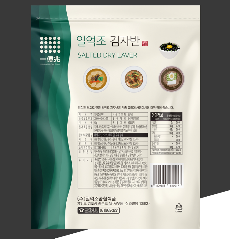 2025-01-07 23 30 28.png