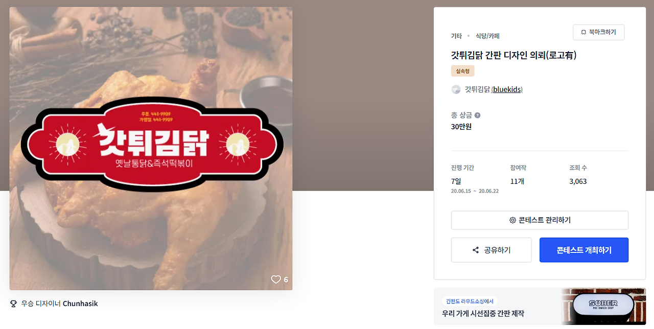 2024-05-02 23 36 02.png