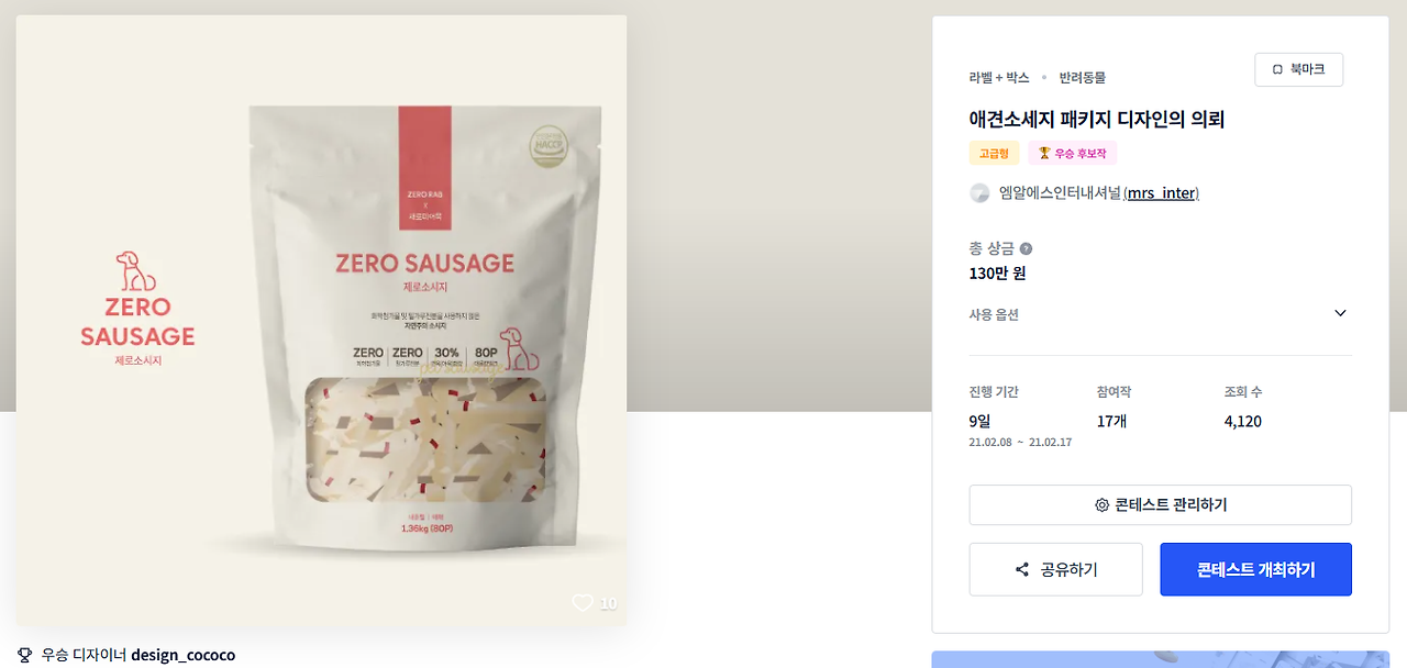 2024-12-06 21 43 40.png