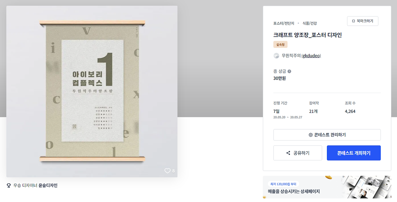 2024-04-23 15 30 58.png