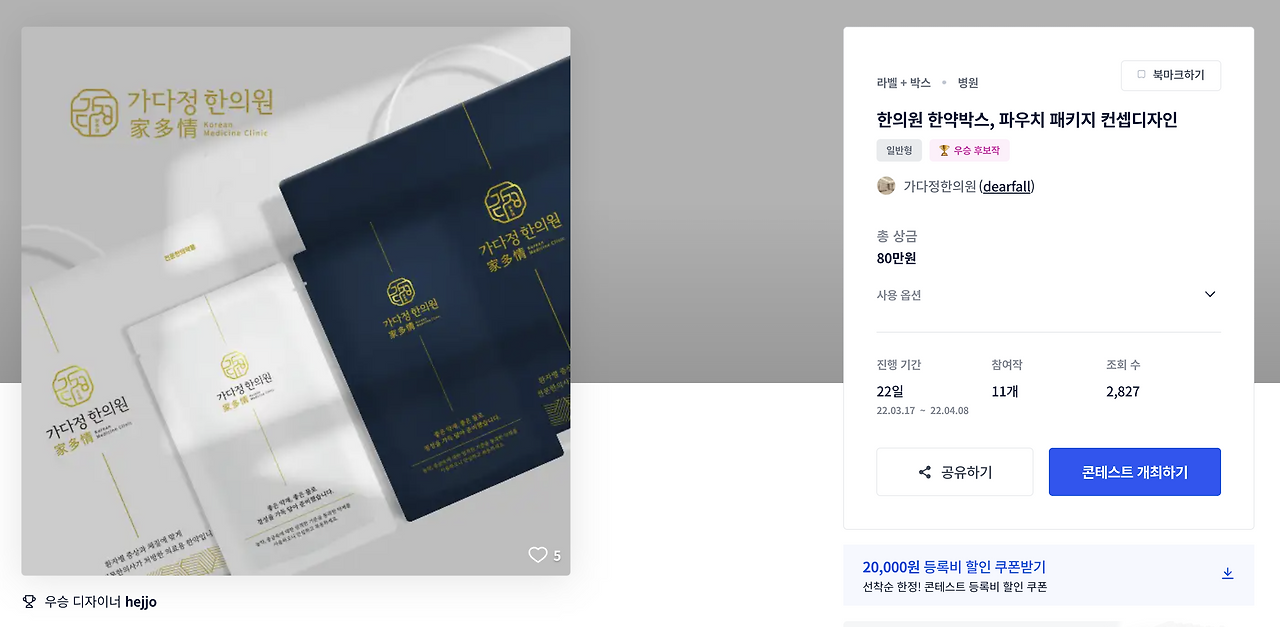 스크린샷 2023-04-11 오후 11.03.47.png