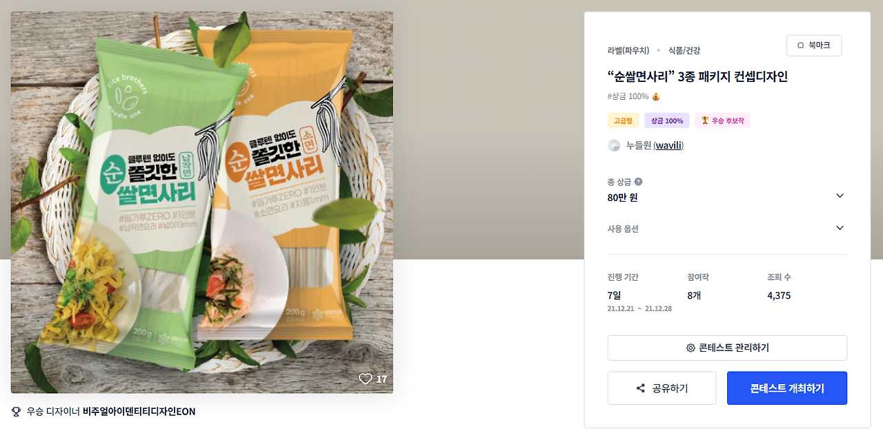 2025-10-21 09 14 33.png