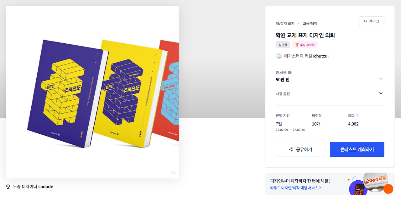 2025-11-12 21 37 38.png