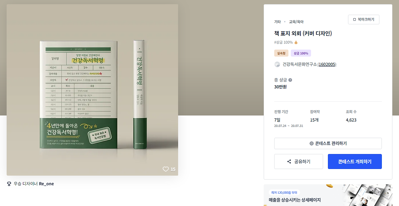 2024-06-03 22 50 44.png