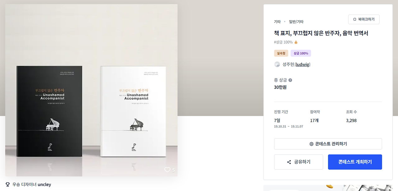 2023-12-14 16 48 56.png