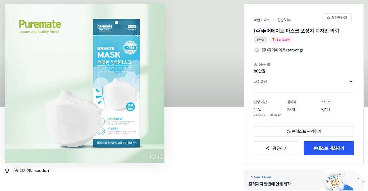 2024-04-27 12 37 09.png