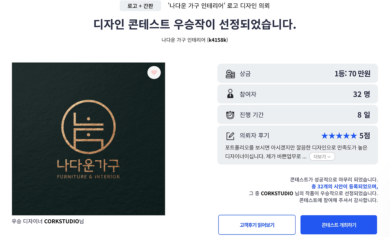 스크린샷 2022-05-10 오후 2.30.17.png