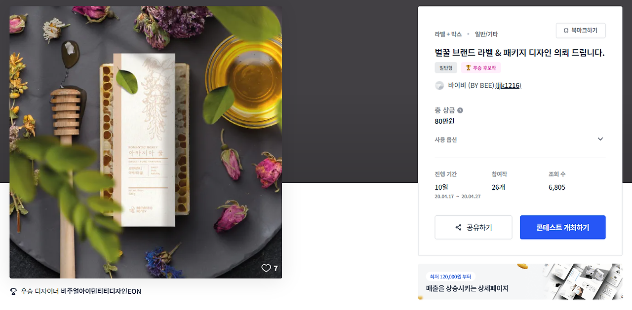 2024-03-18 17 03 34.png