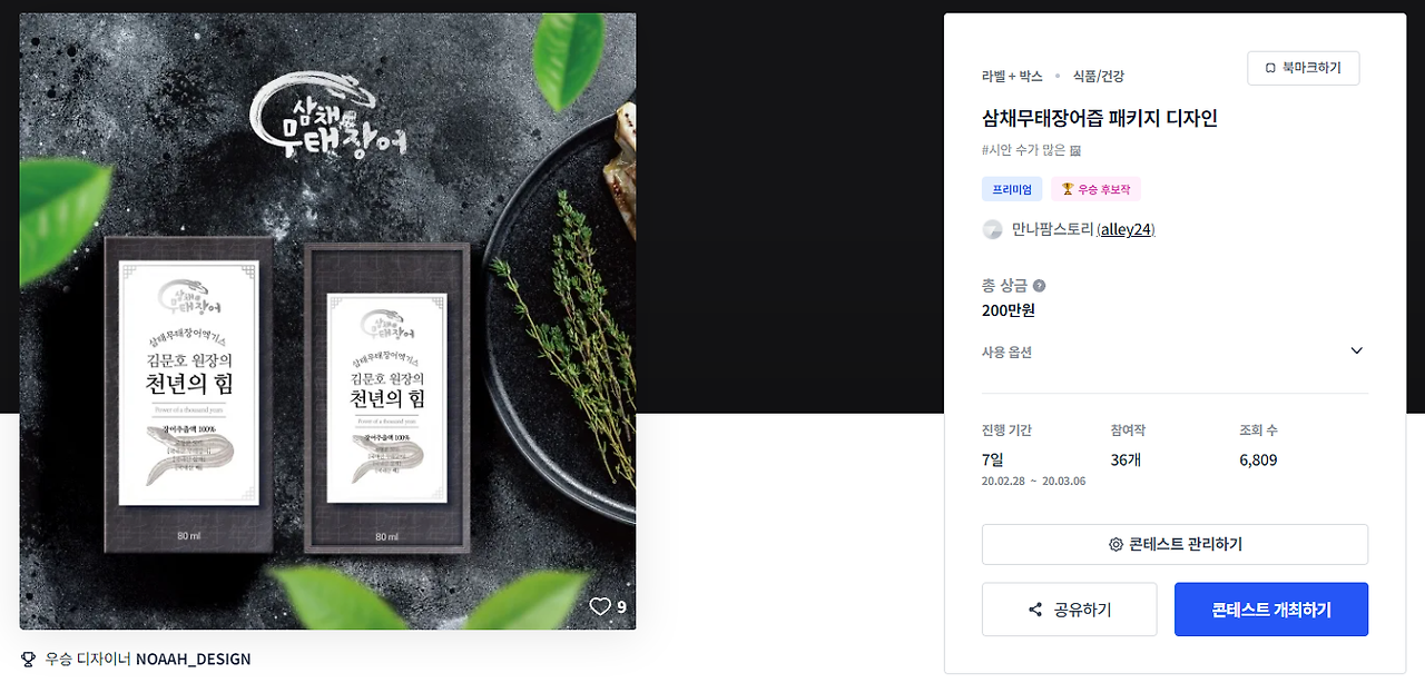 2024-02-19 21 07 39.png