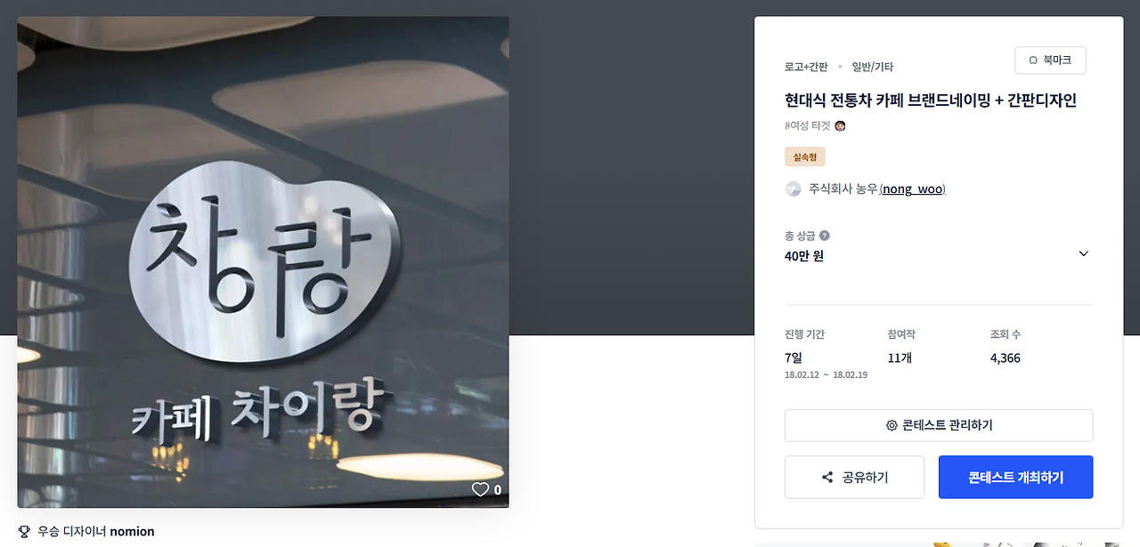 2025-12-14 21 15 14.png