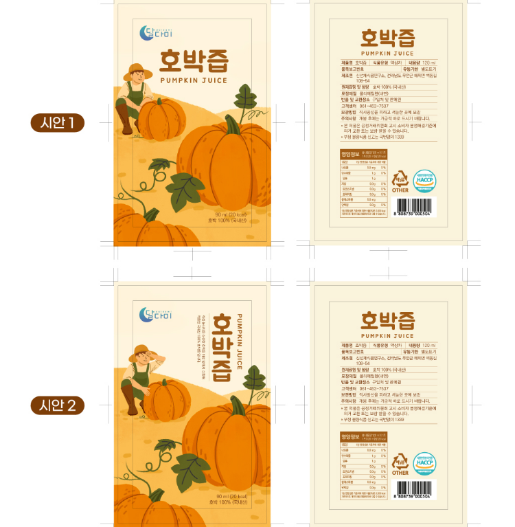 2025-06-24 18 17 43.png