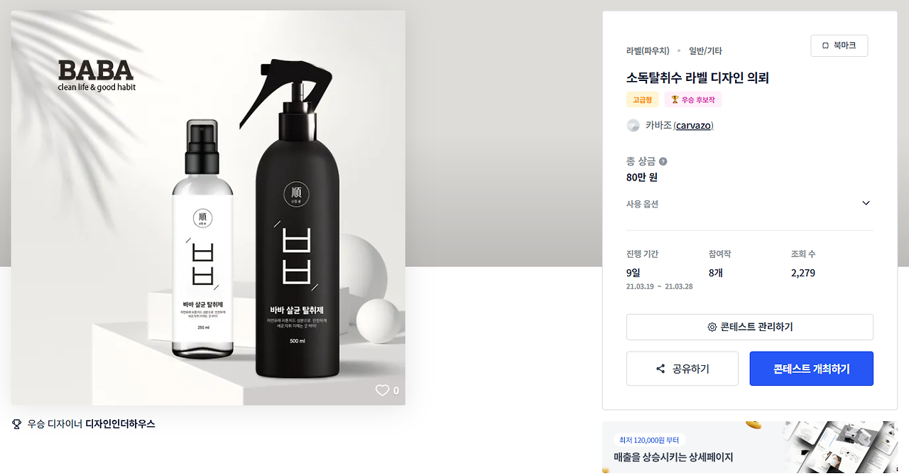 2025-01-17 22 18 57.png