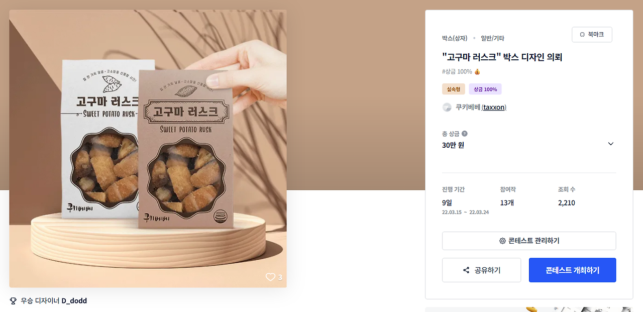 2025-11-29 16 17 16.png