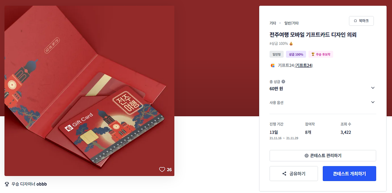 2025-09-22 22 10 09.png