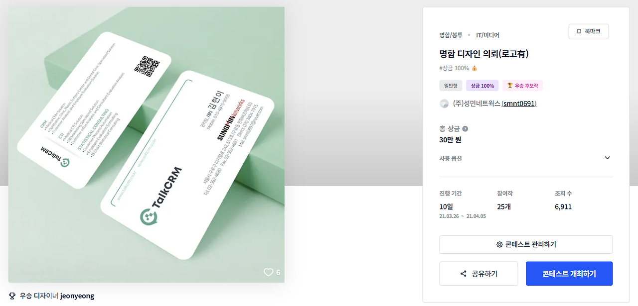 2025-01-22 21 28 36.png