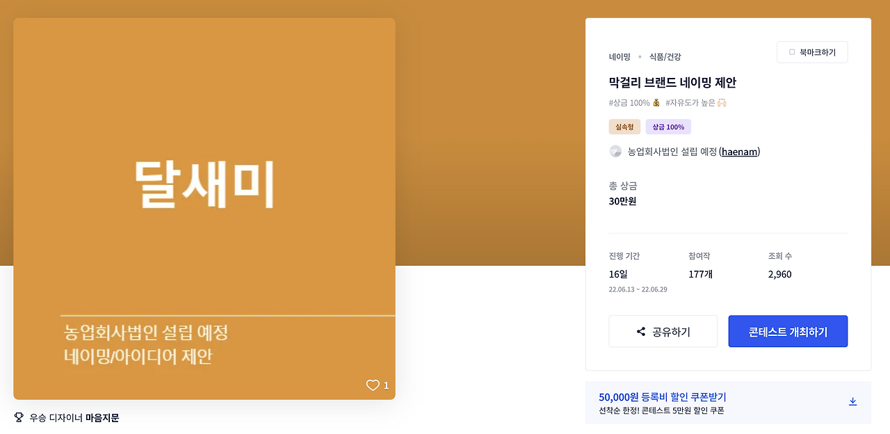 스크린샷 2022-12-25 오전 1.11.59.png