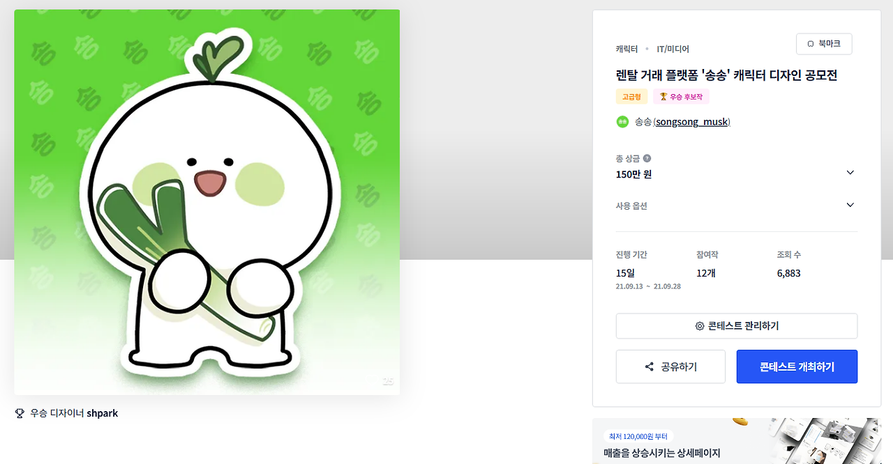 2025-07-23 21 01 42.png