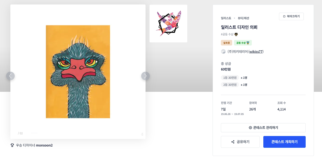 2023-09-27 16 35 38.png