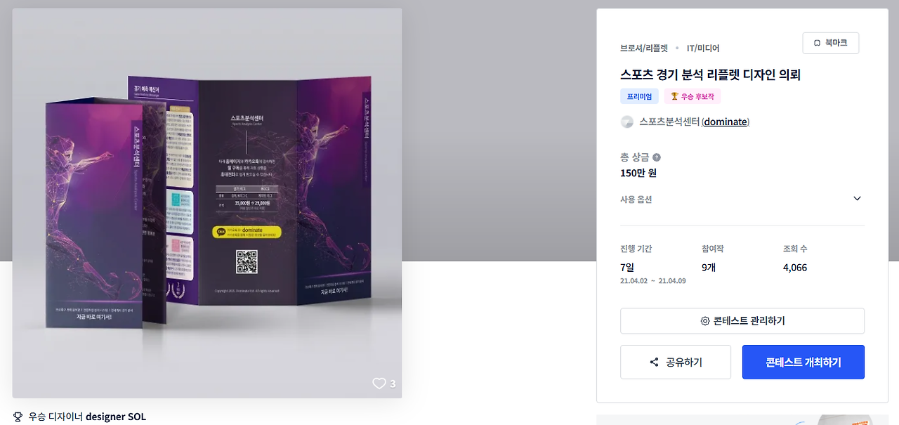 2025-01-31 16 08 04.png