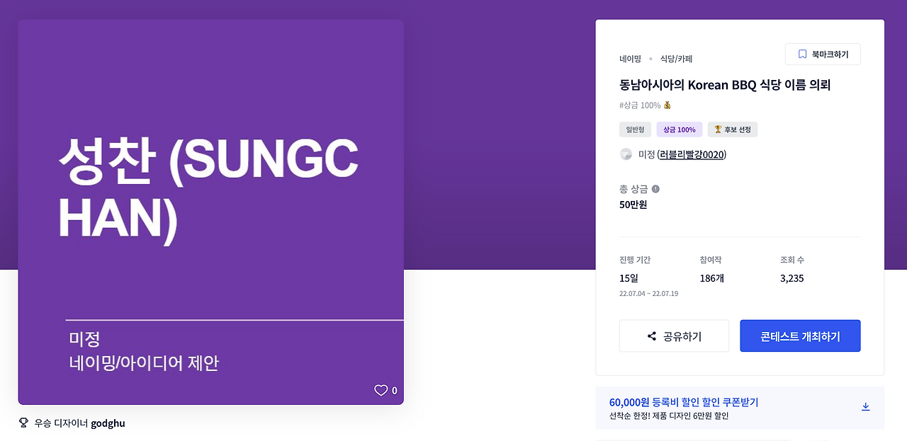 스크린샷 2022-11-25 오후 6.24.51.png