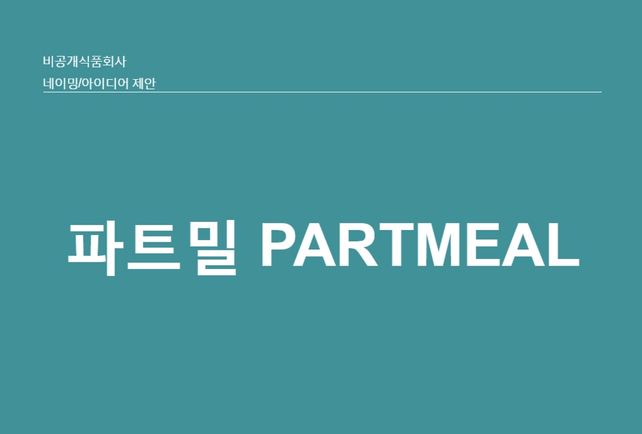 스크린샷 2022-05-02 오후 7.07.29.png