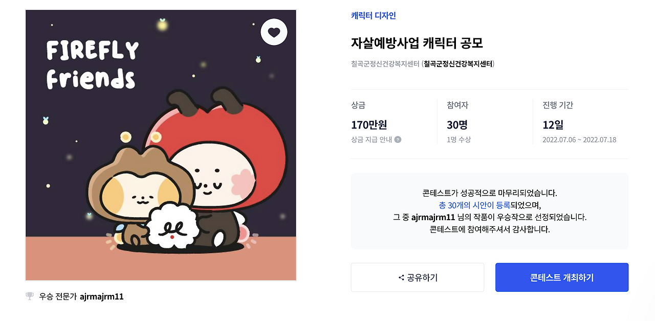 스크린샷 2022-11-08 오후 4.14.47.png