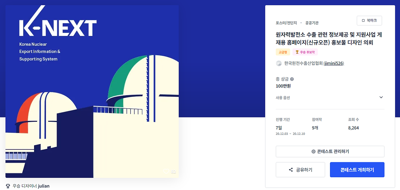 2024-09-27 23 30 32.png